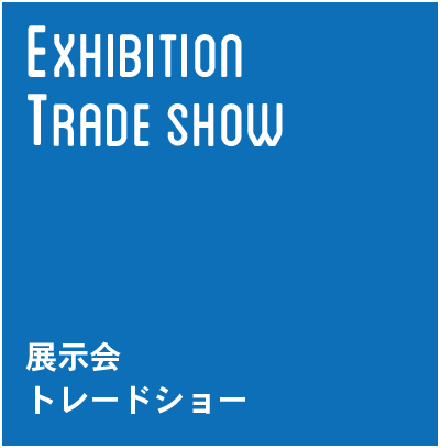 Exhibition